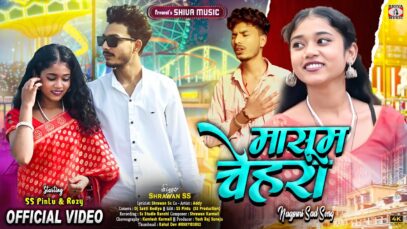 MUSIC PODCAST – MAASUM CHEHRA || SHRAWAN SS || NEW