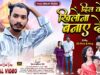 MUSIC PODCAST – Dil Ke Khilona Banay Dele ❤️‍🩹😩4k Video