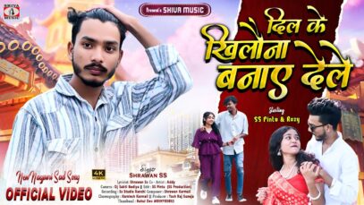 MUSIC PODCAST – Dil Ke Khilona Banay Dele ❤️‍🩹😩4k Video