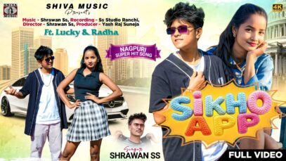 MUSIC PODCAST – SHIKHO APP | NEW NAGPURI SUPERHIT SONG