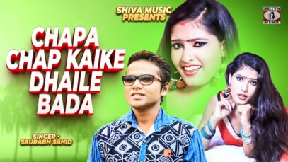 MUSIC PODCAST – Chapa Chap Kaike Dhaile Bada 💦🔥 |