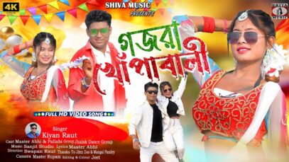 MUSIC PODCAST – Gajra Khopabali | গাজরা খোপাবালি | New