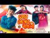 MUSIC PODCAST – তোর প্রেমের পাগলী 🤩 Tor Premer Pagli