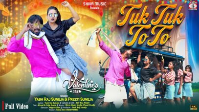 MUSIC PODCAST – Tuk Tuk Toto | टुक टुक टोटो
