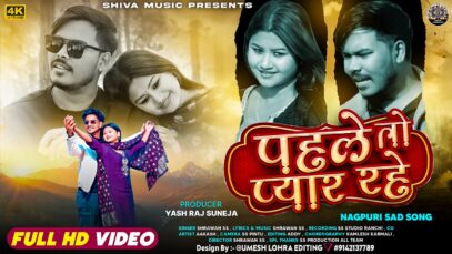 MUSIC PODCAST – Pehle To Pyar Rahe ❤️‍🔥 Heart Touching