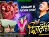 MUSIC PODCAST – Dil Todi Ke 💔 दिल तोड़ी के