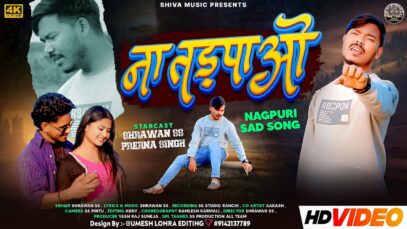 MUSIC PODCAST – NA TADPAO 🖤 NEW LOVE SAD SONG
