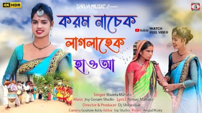 MUSIC PODCAST – করম নাচেকর লাগলাহেক হাওআ 🍀🌿 New Kudmali