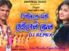MUSIC PODCAST – Pirite Moy Hey Gelon Fail Dj Shibeswar