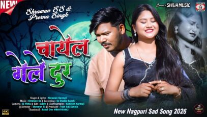 MUSIC PODCAST – Chayal Gele Dur 💔New Nagpuri Sad Gana