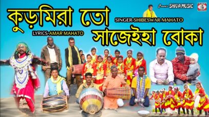 MUSIC PODCAST – Kudmi Ra To Sajeyha Boka || Singer