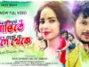 MUSIC PODCAST – দিন কাটে নাই শান্তিতে রাত কাটে নাই