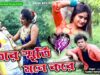 MUSIC PODCAST – তোর স্মৃতি মনে করে কাঁদছি আমি রাতে