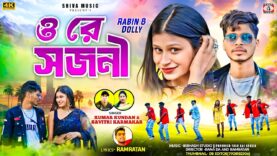 MUSIC PODCAST – ও রে সজনী 🥰 Kumar Kundan &