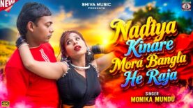 MUSIC PODCAST – Nadiya Kinare Mora Bangla He Raja ||