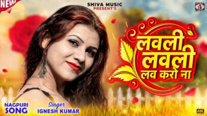 MUSIC PODCAST – लवली लवली लव करो ना 💕🥰 New