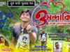 MUSIC PODCAST – O Mandakini 💔 New Kudmali Sad Song
