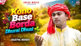 MUSIC PODCAST – Kono Base Borda Dhurai Dhusi || Kurmali