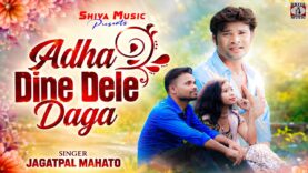 MUSIC PODCAST – Kudmali Jhumur Song // Adha Dine Dele