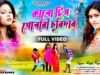 MUSIC PODCAST – কালো টিপ গোলাবী চুরিদার 💃 New Purulia