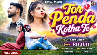 MUSIC PODCAST – Tor Penda Kotha Te || New Bangla