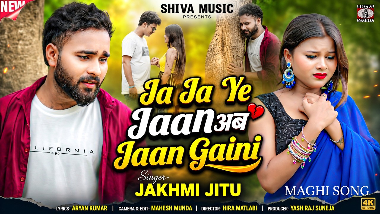 MUSIC PODCAST – Ja Ja Ye Jaan Ab Jaan Gaini