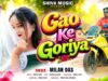 MUSIC PODCAST – Gao Ke Goriya || New Khortha Hit