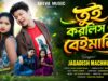 MUSIC PODCAST – Tui Korlis Re Beimani 💔 তুই করলিস