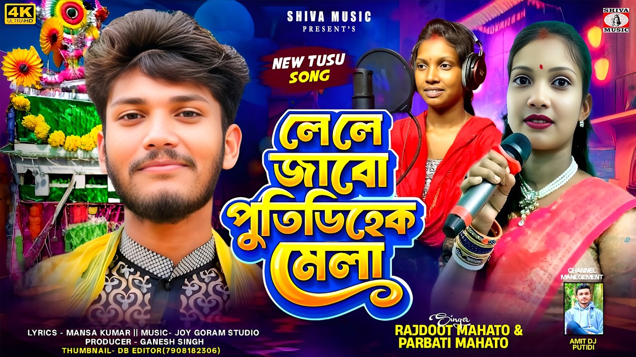 MUSIC PODCAST – Le Le Jabo Putidih Mela || New