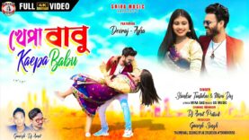 MUSIC PODCAST – Khepa Babu 🥰 খেপা বাবু 💃 New