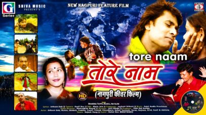 MUSIC PODCAST – Tore Naam | तोरे नाम | Full