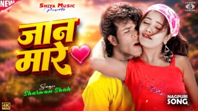 MUSIC PODCAST – जान मारे 💗 Jaan Mare || Sharwan