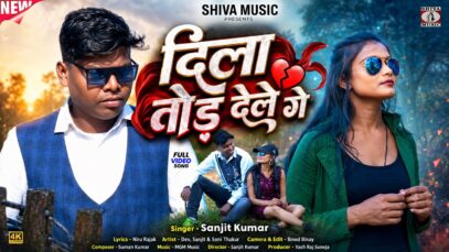 MUSIC PODCAST – Dila Tor Dele Ge 💔 दिला तोड़