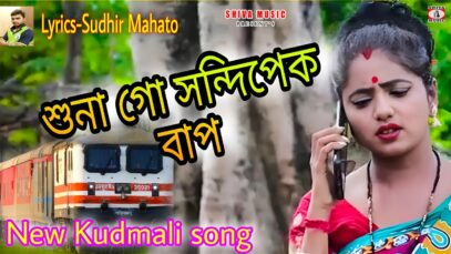 MUSIC PODCAST – Coming Soon !! Kudmira Delah Ethik Dak