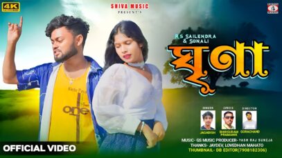 MUSIC PODCAST – Mone Lage Re Ghirna 💔😭 { ঘৃণা