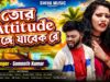 MUSIC PODCAST – Tor Attitude Vange Jabek Re 💔 যেদিন