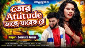 MUSIC PODCAST – Tor Attitude Vange Jabek Re 💔 যেদিন
