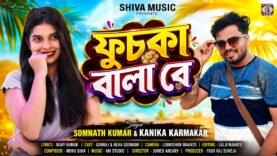 MUSIC PODCAST – Fuchka Wala Re || ফুচকা বালা রে